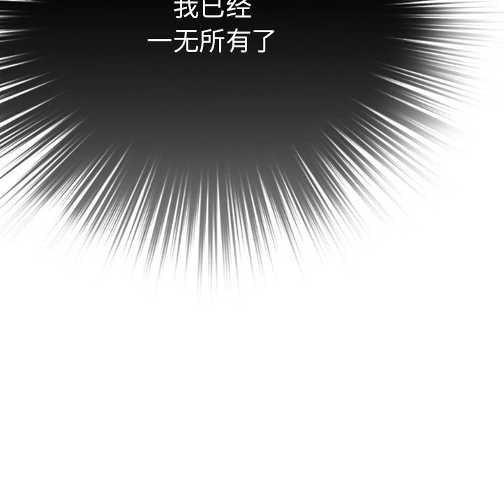 第19話 - 第31张