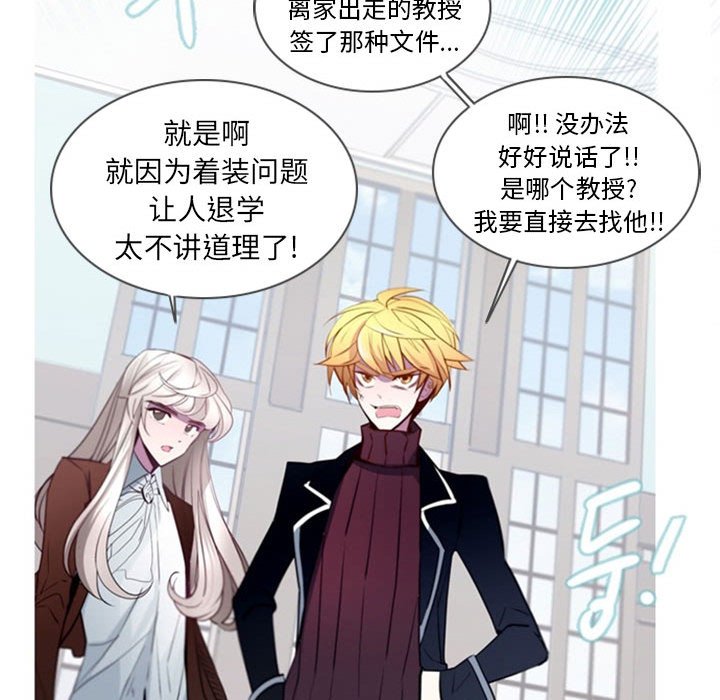 第19話 - 第33张