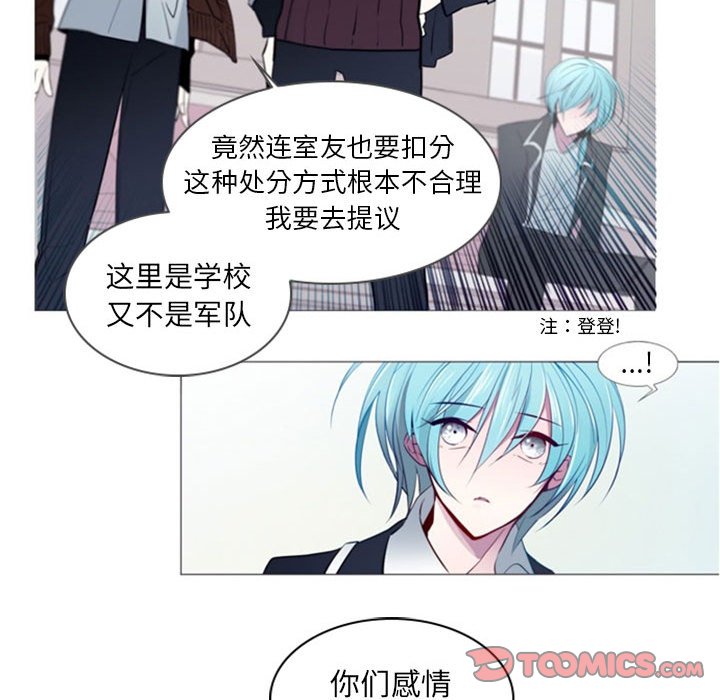 第19話 - 第34张