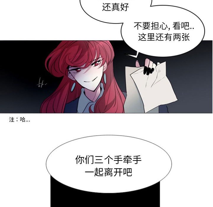 第19話 - 第35张