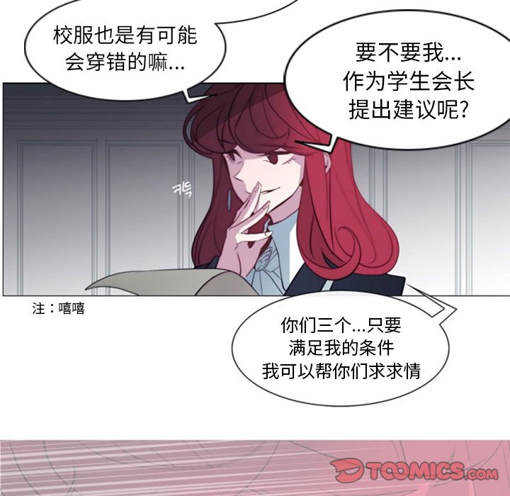 第19話 - 第38张