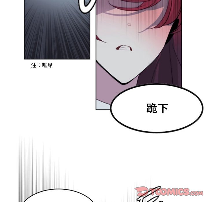 第19話 - 第40张