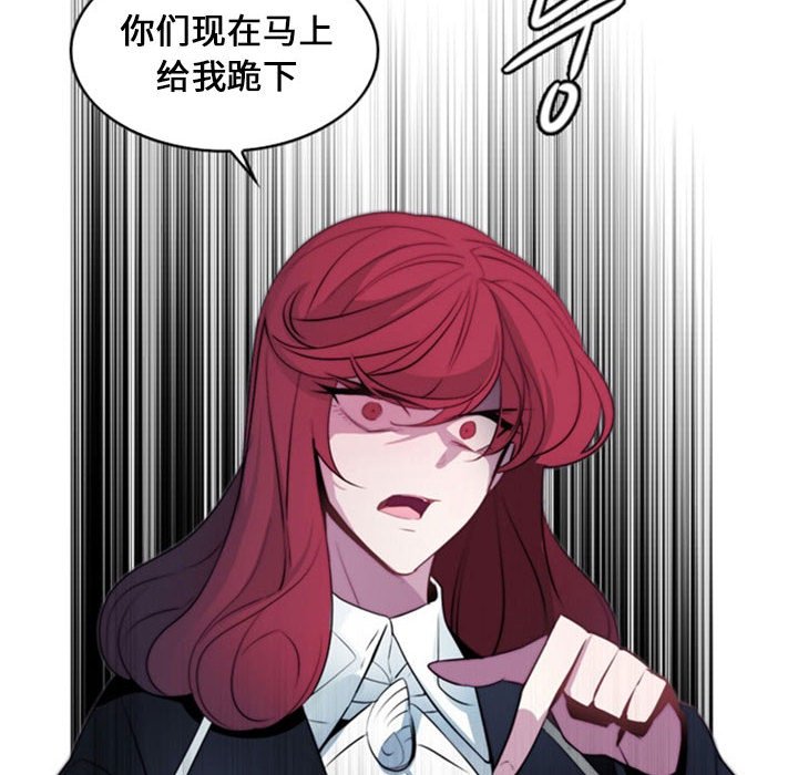 第19話 - 第41张