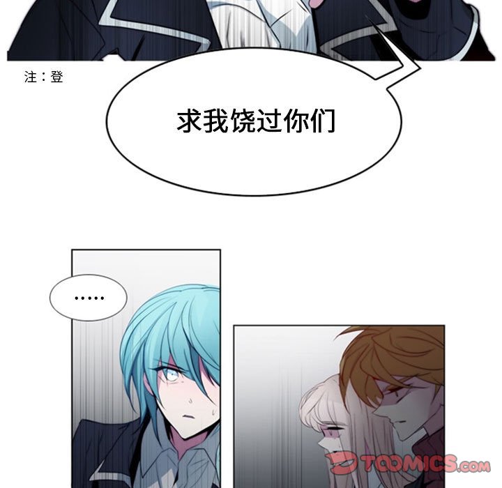 第19話 - 第42张