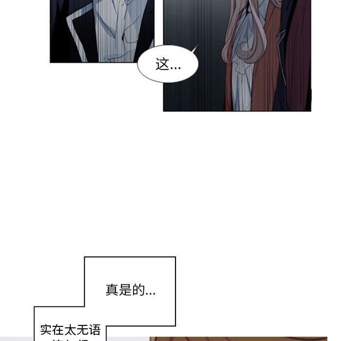 第19話 - 第43张