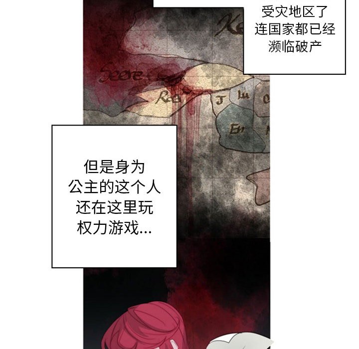 第19話 - 第45张