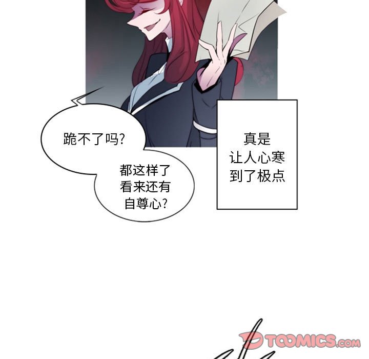 第19話 - 第46张