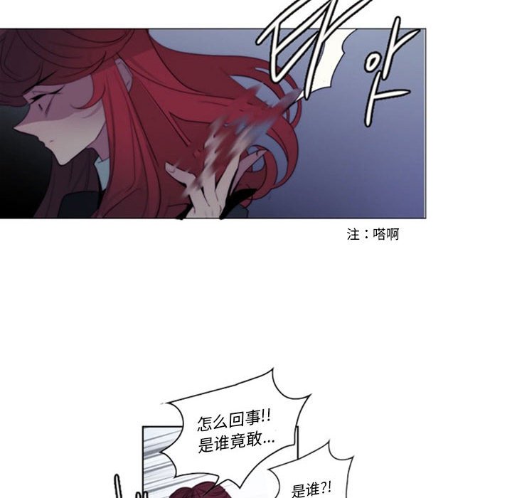 第19話 - 第47张