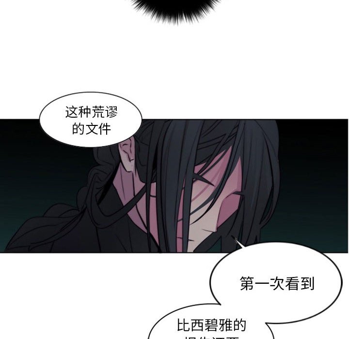第19話 - 第49张