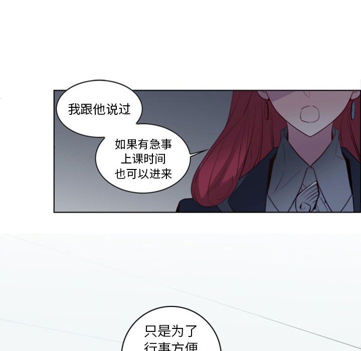 第19話 - 第5张