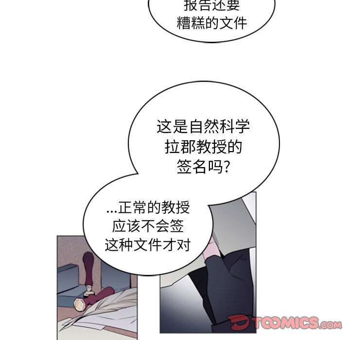 第19話 - 第50张