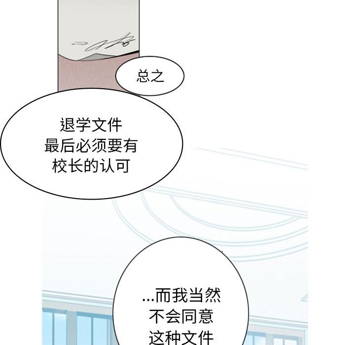 第19話 - 第51张