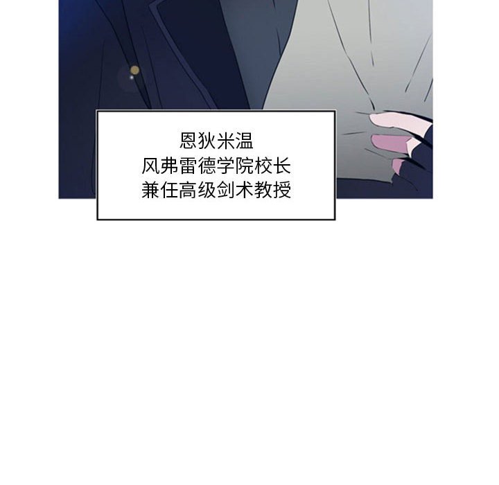 第19話 - 第53张