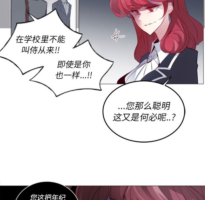 第19話 - 第7张