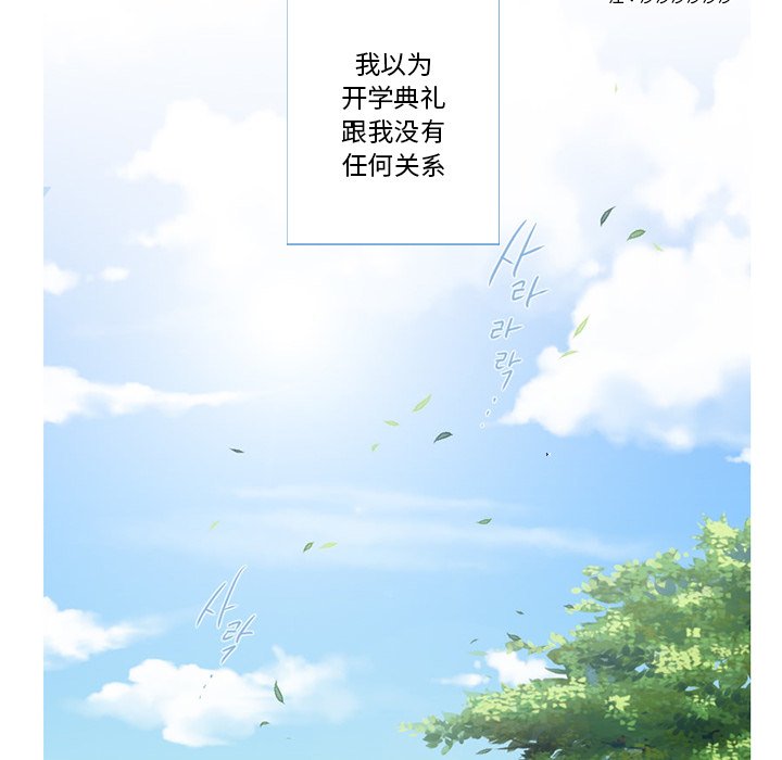 第2話 - 第10张