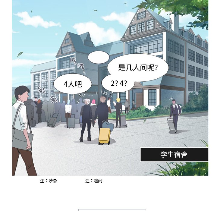 第2話 - 第11张