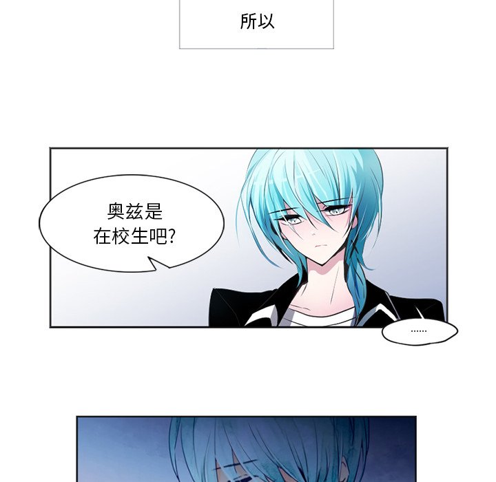 第2話 - 第12张