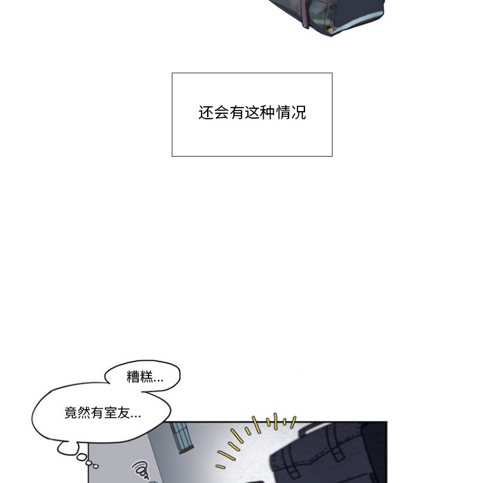 第2話 - 第14张