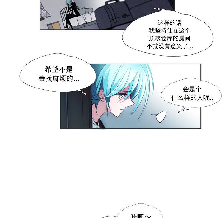 第2話 - 第15张