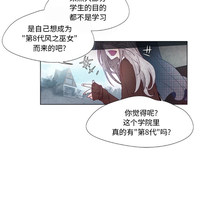 第2話 - 第17张