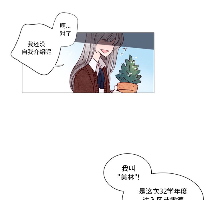 第2話 - 第19张