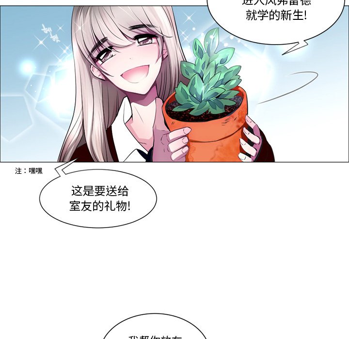 第2話 - 第20张