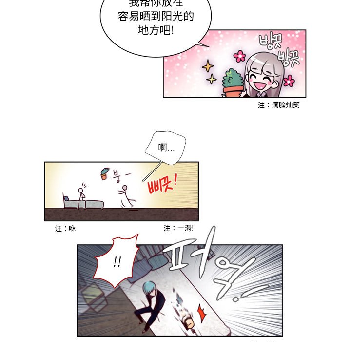 第2話 - 第21张