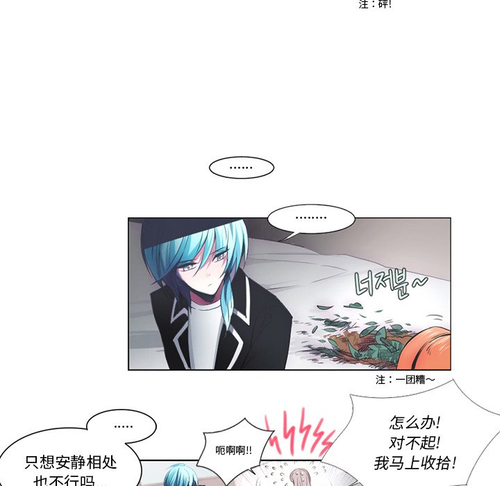 第2話 - 第22张