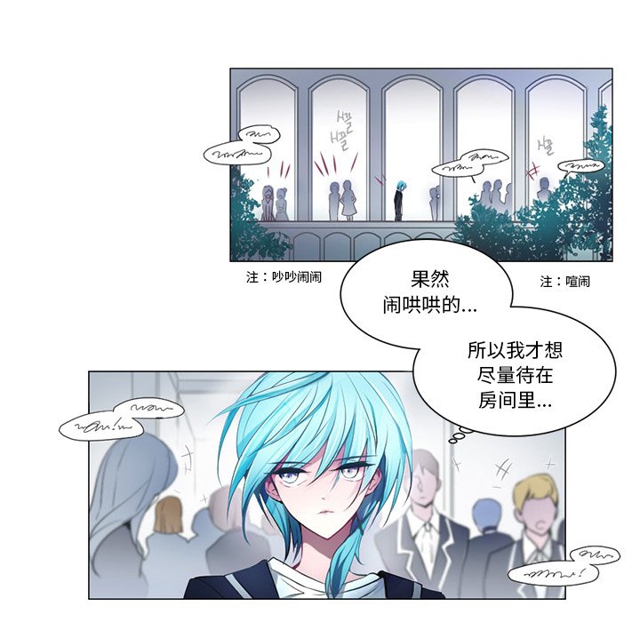 第2話 - 第25张