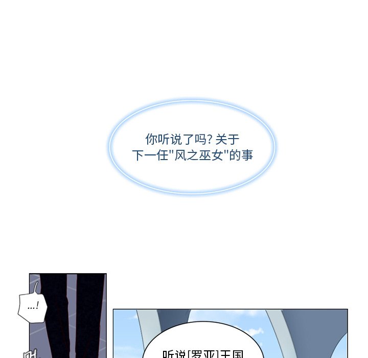 第2話 - 第26张