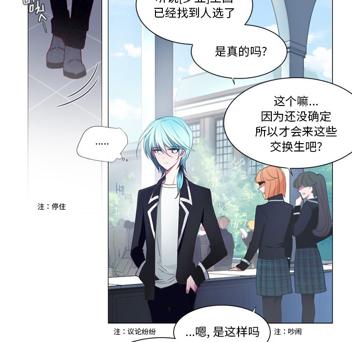 第2話 - 第27张