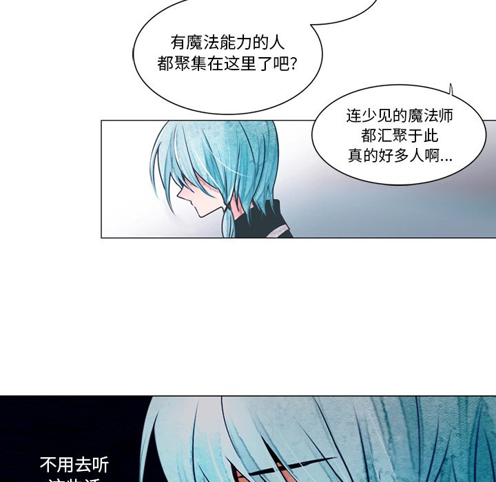 第2話 - 第28张