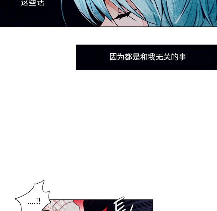 第2話 - 第29张