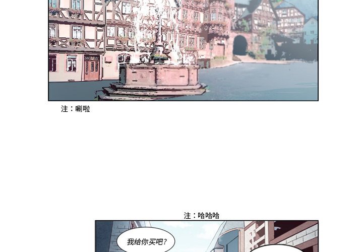 第2話 - 第3张