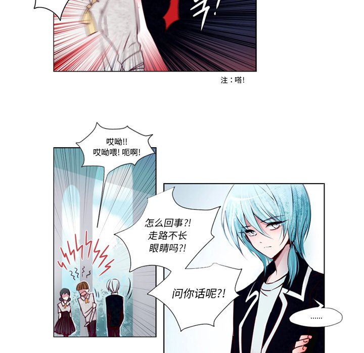 第2話 - 第30张