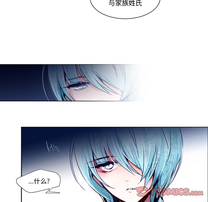 第2話 - 第32张