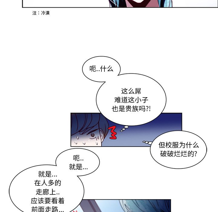 第2話 - 第33张
