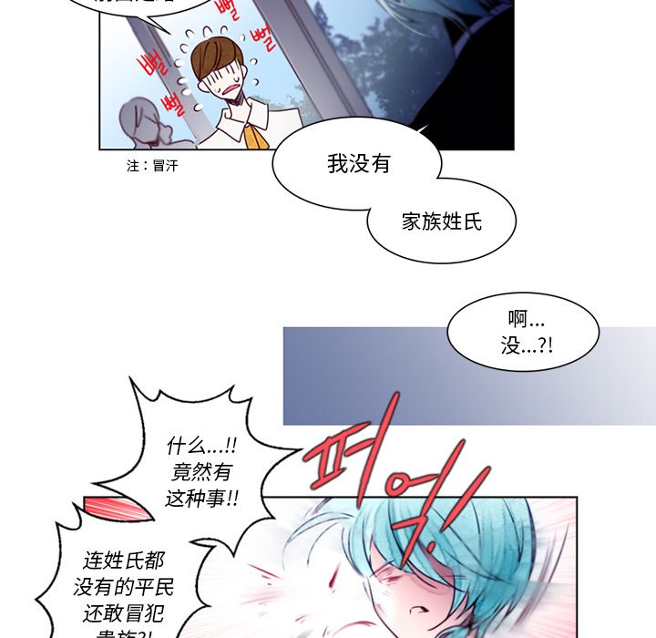 第2話 - 第34张