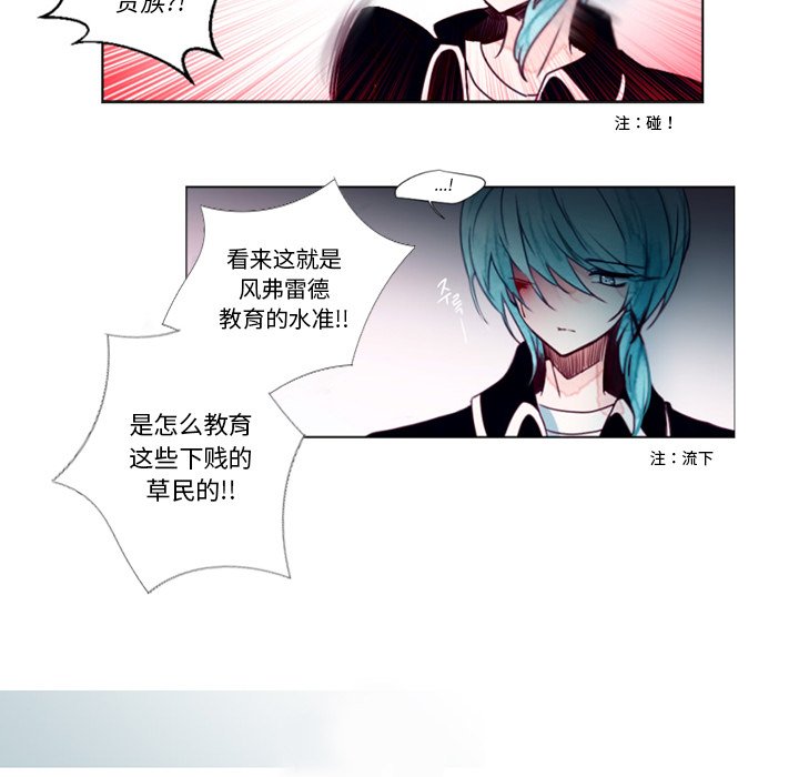 第2話 - 第35张