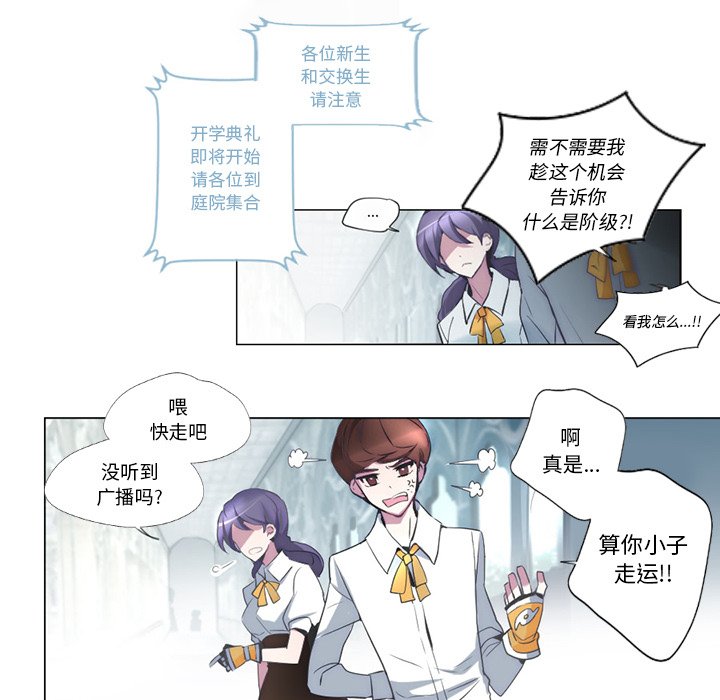 第2話 - 第36张