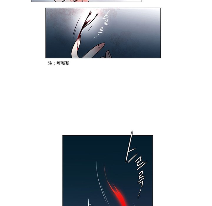第2話 - 第39张