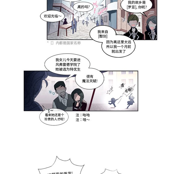 第2話 - 第4张