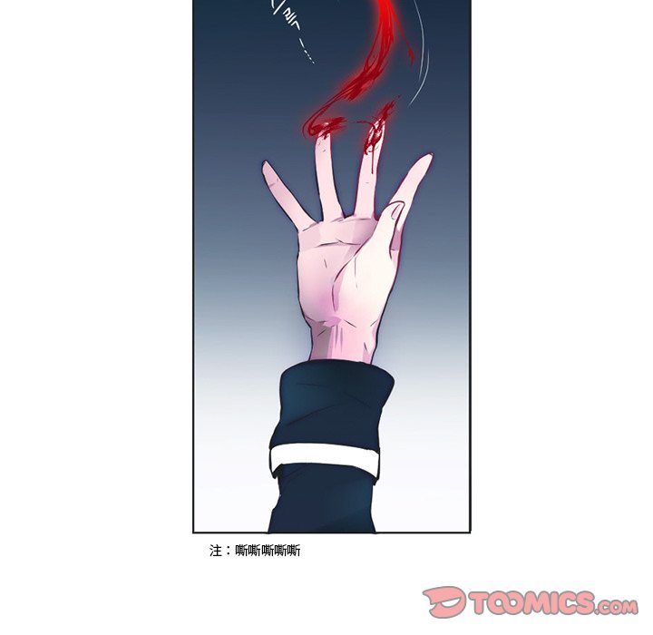 第2話 - 第40张