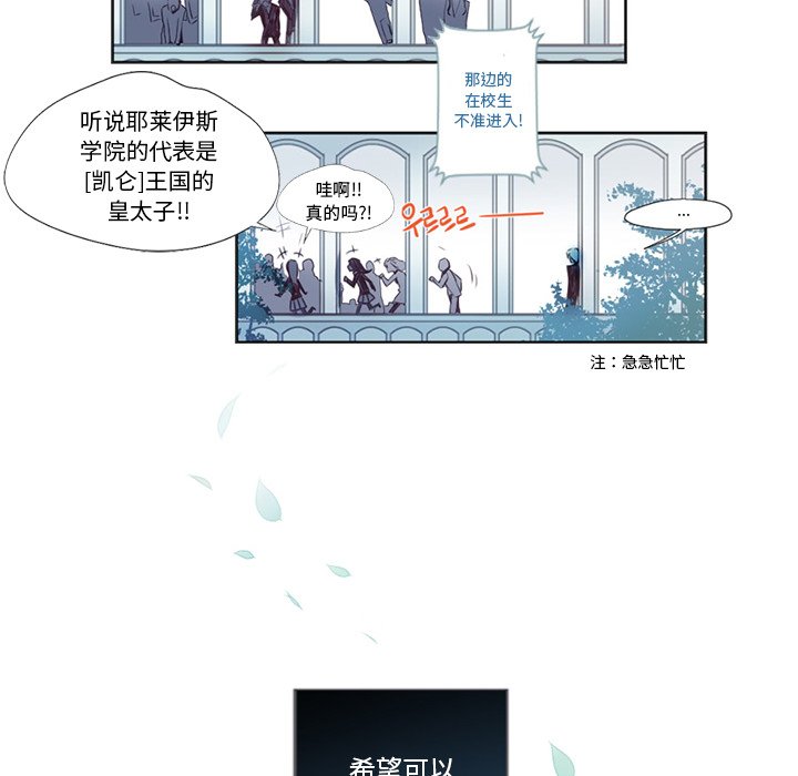 第2話 - 第45张