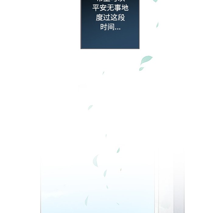 第2話 - 第46张
