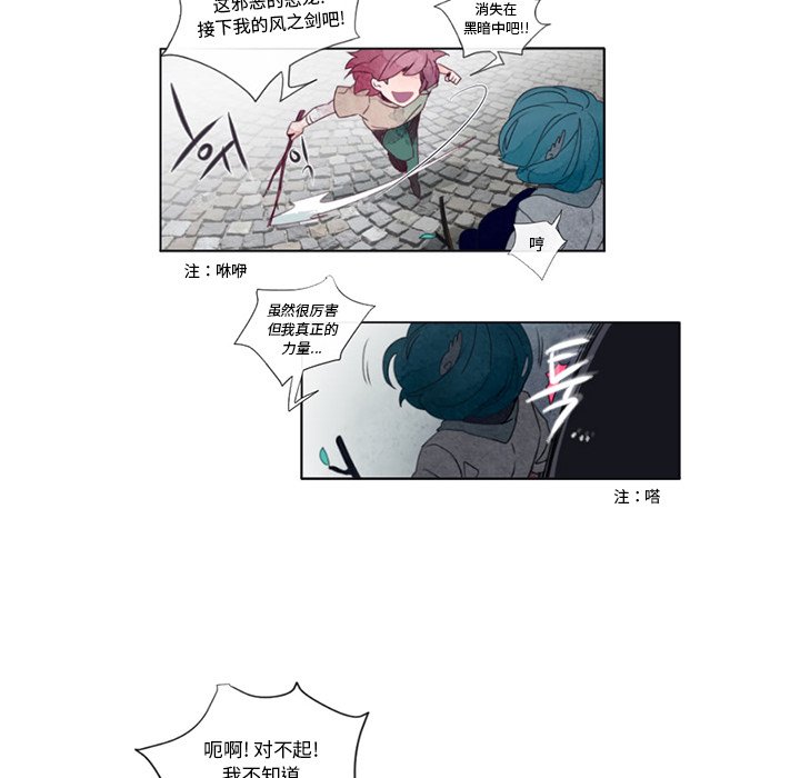 第2話 - 第5张