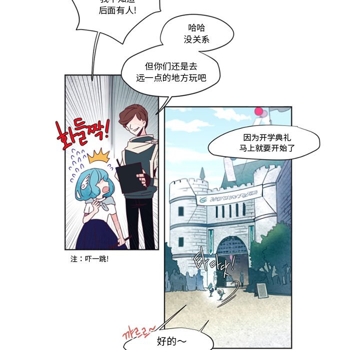 第2話 - 第6张