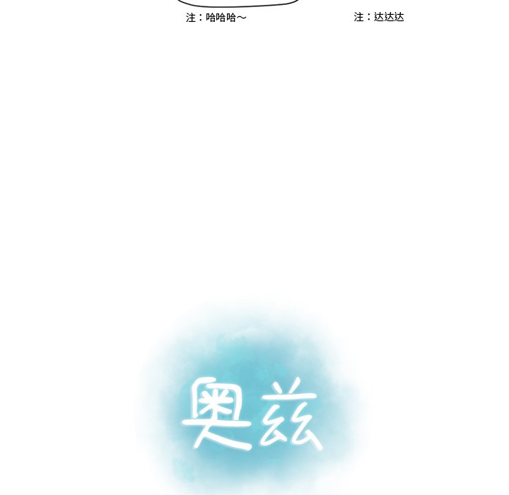 第2話 - 第7张
