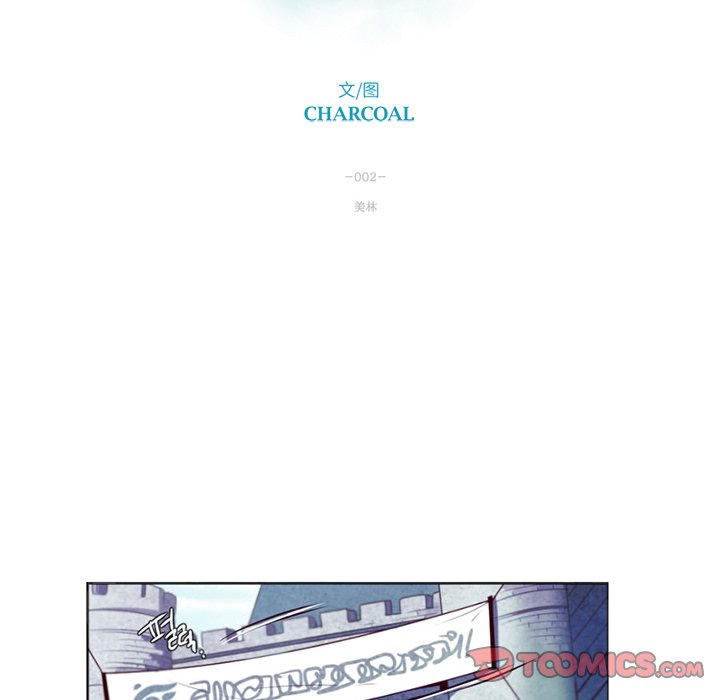 第2話 - 第8张