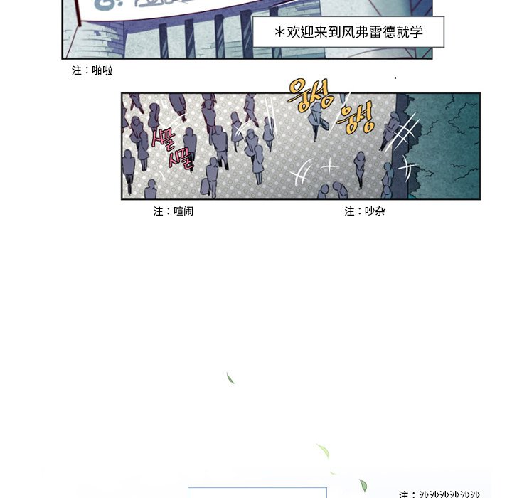 第2話 - 第9张